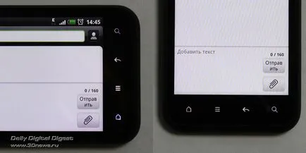 Htc s incredibil