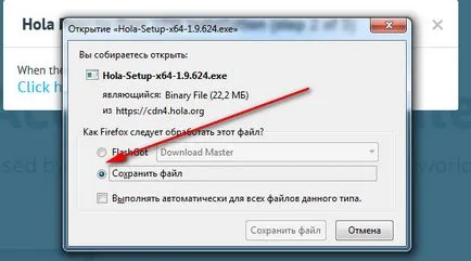 Hola pentru firefox