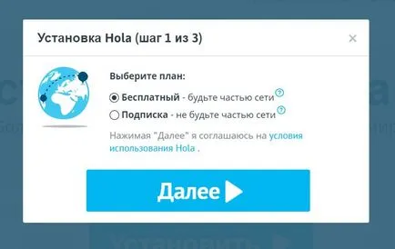 Hola pentru crom cum se utilizează și în cazul în care să fie atent (Hal) Hola pentru crom cum se utilizează și în cazul în care să fie atent
