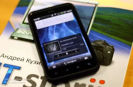 Htc s incredibil