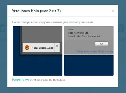 Hola pentru crom cum se utilizează și în cazul în care să fie atent (crom) Hola pentru crom cum se utilizează și în cazul în care să fie atent