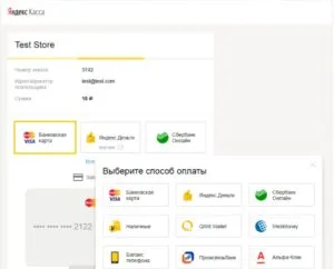 Și pentru magazin online