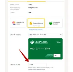 Și pentru magazin online