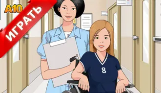 Joc chirurgie cardiaca