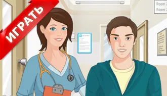 Joc chirurgie cardiaca