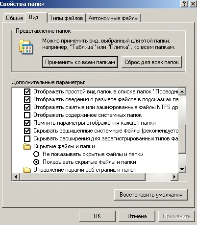 Icq - primii pași și nu numai - yachaynik - site-ul pentru manechine reale (Application 492 682 818) Icq - primii pași și nu numai - yachaynik - site-ul pentru manechine reale