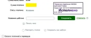 Instrucțiuni privind modul de a plăti ipoteca prin intermediul Sberbank online
