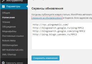 Indexarea de pagini cum să verifice și să accelereze indexarea paginilor (10 moduri) (paginile de indexare de pe site-ul dvs.) Indexarea de pagini cum să verifice și să accelereze indexarea paginilor (10 moduri)