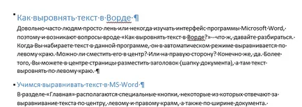 Instrucțiuni privind modul de aliniere a textului într-un cuvânt (cuvânt)