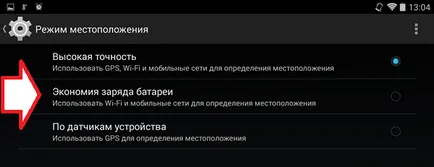 Instrucțiuni despre cum să activați GPS pe Android