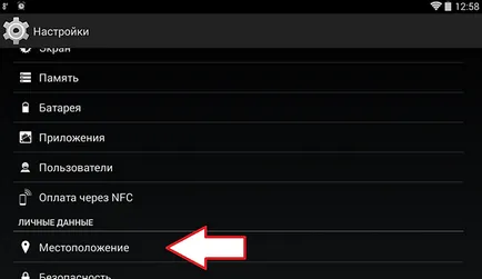 Instrucțiuni despre cum să activați GPS pe Android