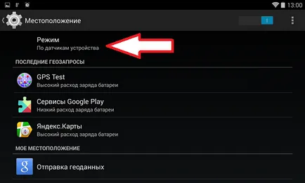 Instrucțiuni despre cum să activați GPS pe Android