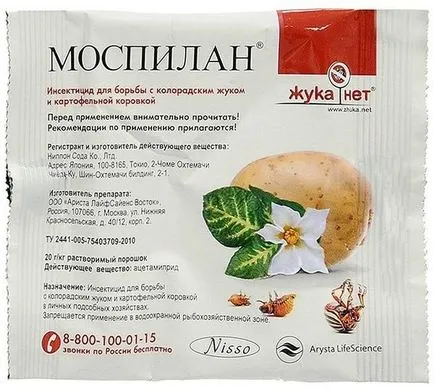 clasele de pericol grup Insecticide, aplicarea în zona suburbană