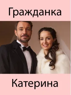 Privind pentru tine (2010)