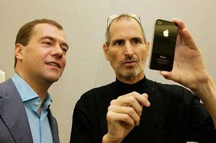 istoria Apple a companiei, tehnologia informației (Apple) Apple a istoria companiei, tehnologia informației