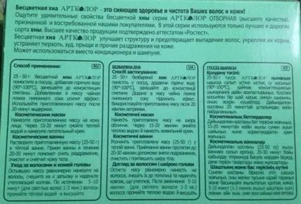 henna iranian (48 poze) Henna naturale pentru păr, indian, comentarii ce mai bine