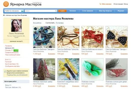 Tip sau LLC pentru cumpărături on-line - care este mai convenabil și mai profitabile (profitabile) Tip sau LLC pentru cumpărături on-line - care este mai convenabil și profitabilă