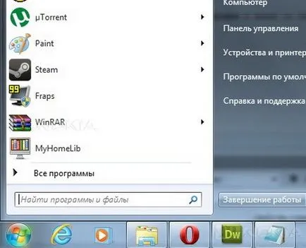 Utilizarea Nokia lumia ca flash USB