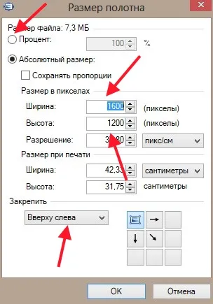 Modificarea dimensiunii imaginii