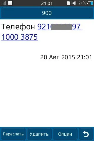 Cum de a plăti rapid și ușor prin mobil banca de telefon Sberbank