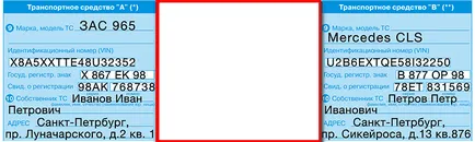 Notificarea unui accident