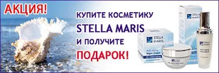 Israelian Marea Moartă cosmetice premier, maris stella, Ierihonului, îngrijire absolută, absolut (mort) Israelian Marea Moartă cosmetice premier, maris stella, Ierihonului, îngrijire absolută, absolută