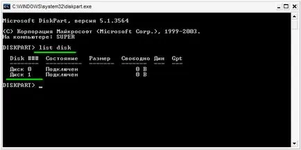 Cum se activează pe hard disk