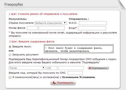 Cum de a trimite un fax gratuit prin Internet