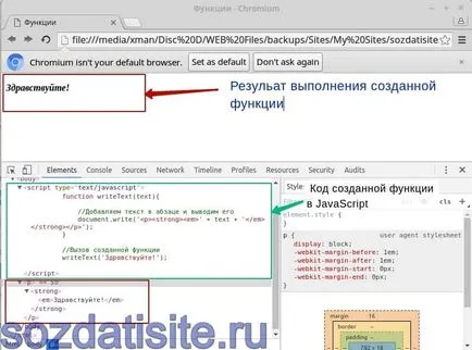 funcţia Javascript