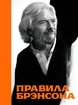 Cum să vă dea o lovitură în fund 9 cărți inspirat de mitul editor