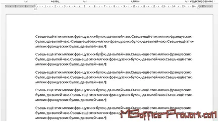 Cât de repede completați cuvânt textul documentului