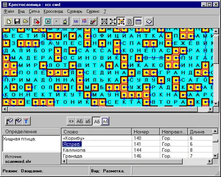 Cum rebusul pe computer