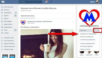 Cum de a adăuga opera de arta la grupul VKontakte (add) Cum de a adăuga opera de arta la grupul VKontakte