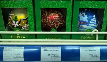 Cum sa faci decoratiuni de Craciun video, maternitate - sarcină, naștere, nutriție, educație
