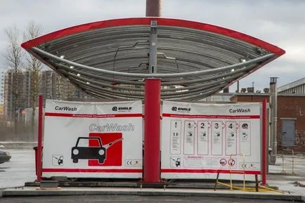 Cum să vă spălați mașina la spălare self-service în mod eficient și rapid (practică) Cum pentru a curăța în mod eficient și rapid la spalatorie auto cu autoservire