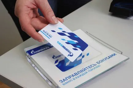 Cum de a salva pe combustibil în 2016 și de a conduce în condiții de siguranță (2016) Cum de a salva pe combustibil în 2016 și conduce în siguranță