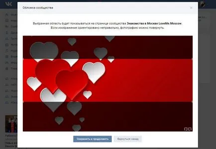 Cum de a adăuga opera de arta la grupul VKontakte (add) Cum de a adăuga opera de arta la grupul VKontakte
