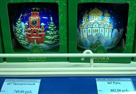 Cum sa faci decoratiuni de Craciun video, maternitate - sarcină, naștere, nutriție, educație