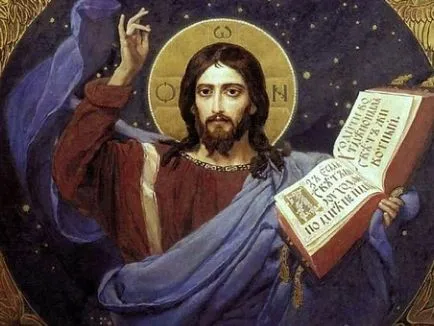 Cum să dovedească existența lui Dumnezeu