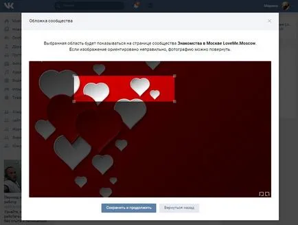 Cum de a adăuga opera de arta la grupul VKontakte (add) Cum de a adăuga opera de arta la grupul VKontakte