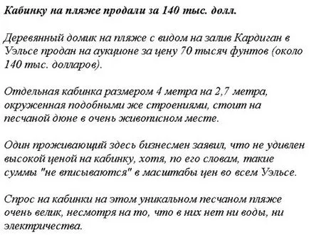 Cum se rescrie (rescrie exemplu)