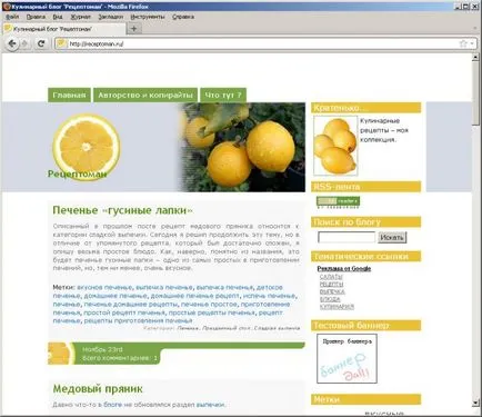 Cum de a adăuga un banner pe site-ul tau (banner) Cum de a adăuga un banner pe site-ul dvs.