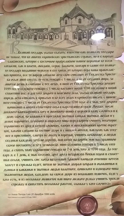 Cum sa faci decoratiuni de Craciun video, maternitate - sarcină, naștere, nutriție, educație