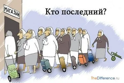 Cum de a vorbi extrem de corectă sau ultima ortografia