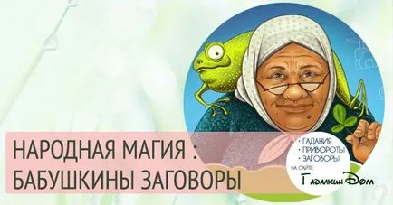 Rugăciuni parcele pentru toate ocaziile Rugăciuni parcele pentru toate ocaziile