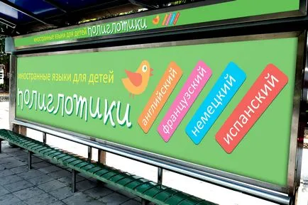 Imprimare pe banner-ul, care este