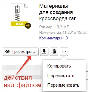 Cum se utilizează încărcarea online și partaja fișiere