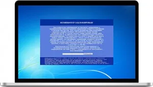 Cum să scapi de ferestrele șantajist Banner 8, 7, XP, la distanță de ajutor calculator Blik (banner) Cum să scapi de ferestrele șantajist Banner 8, 7, XP, la distanță de ajutor calculator Blik