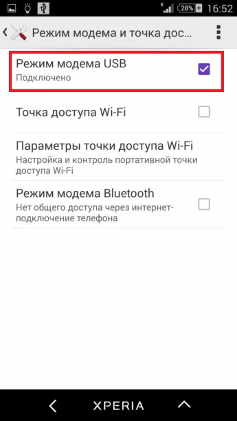 Ca xperia sony utilizat ca punct modem sau acces (modem) Așa cum se utilizează Sony Xperia ca un punct de acces sau modem