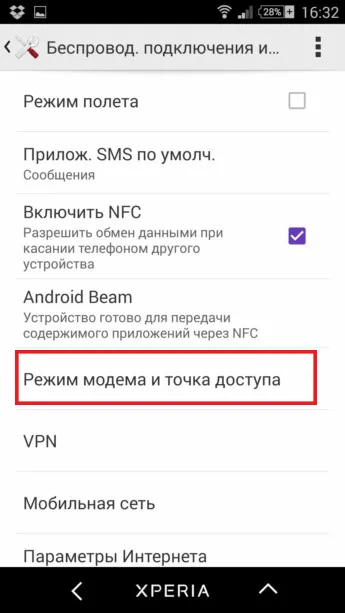 Așa cum se utilizează sony xperia ca punct de modem sau de acces (xperia) Așa cum se utilizează Sony Xperia ca un punct de acces sau modem